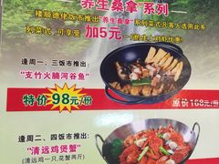 -金汇景海鲜酒家