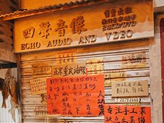 -旧街市鲜货老火锅(大光路店)