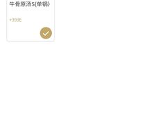 -左庭右院鲜牛肉火锅(浦江欢乐颂店)