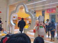 -康师傅味来馆