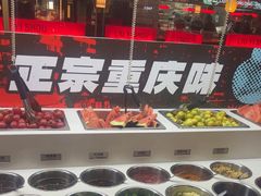 -刘一手重庆火锅(万达广场颍泉店)