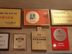 -千代武日本料理(开发区店)