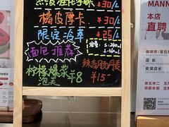-Manner Coffee(淮海755店)