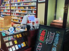 -醉真实酒批发行·茅台·五粮液·红酒寄卖回收