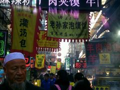 -毅祥斋老孙家泡馍(北院门鼓楼店)