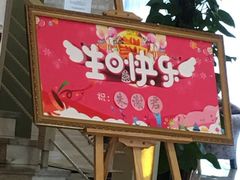 -宝燕海鲜(好爱店)