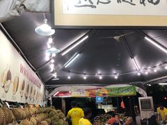 -SS2 榴梿鲜生