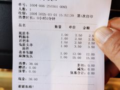 -老号尤兔头(幸福店)