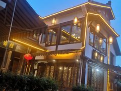 -礼耕堂·百年茶人餐厅(梅家坞店)