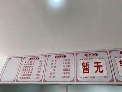 -何记酿皮店(西流湾店)