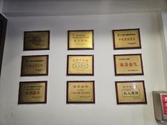 -长人馄饨铺(解放街店)