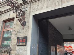 -中华巴洛克风情街