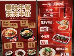 菜单-丰茂烤串(钦州北路店)