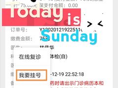 -广州市红十字会医院(总院)