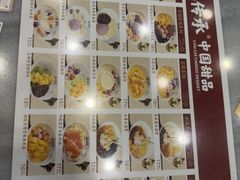 -赵记传承·中国甜品(福州总店)