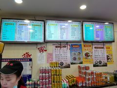 菜单-蒋家桥饺面店(四望亭路店)