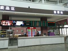 -中影星美大北门影城