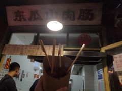 -文和友老长沙龙虾馆(化龙池店)