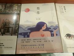 -西西弗书店&矢量咖啡(壹方购物中心店)