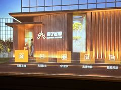 -和子足浴SPA会馆(竹山路店)