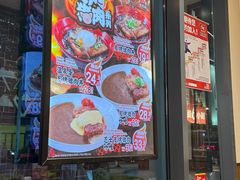 -食其家·牛丼咖喱(冠捷大厦店)