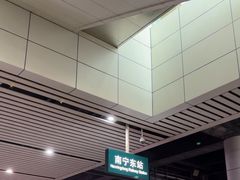 -南宁东站