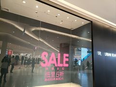 -URBAN REVIVO(西安Momopark店)