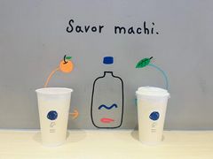 -麥吉machimachi(珠江路金鹰店)