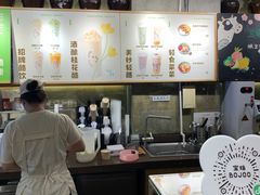 -宝珠奶酪(闵行仲盛店)
