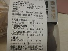 -金凤成祥(东直门现烤面包店)
