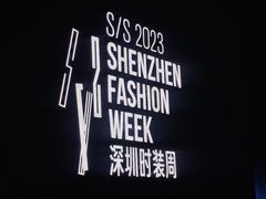 -欢乐海岸椰林沙滩-2025湾区超级灯会