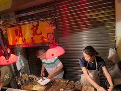 门面-明记牛杂(新马路分店)