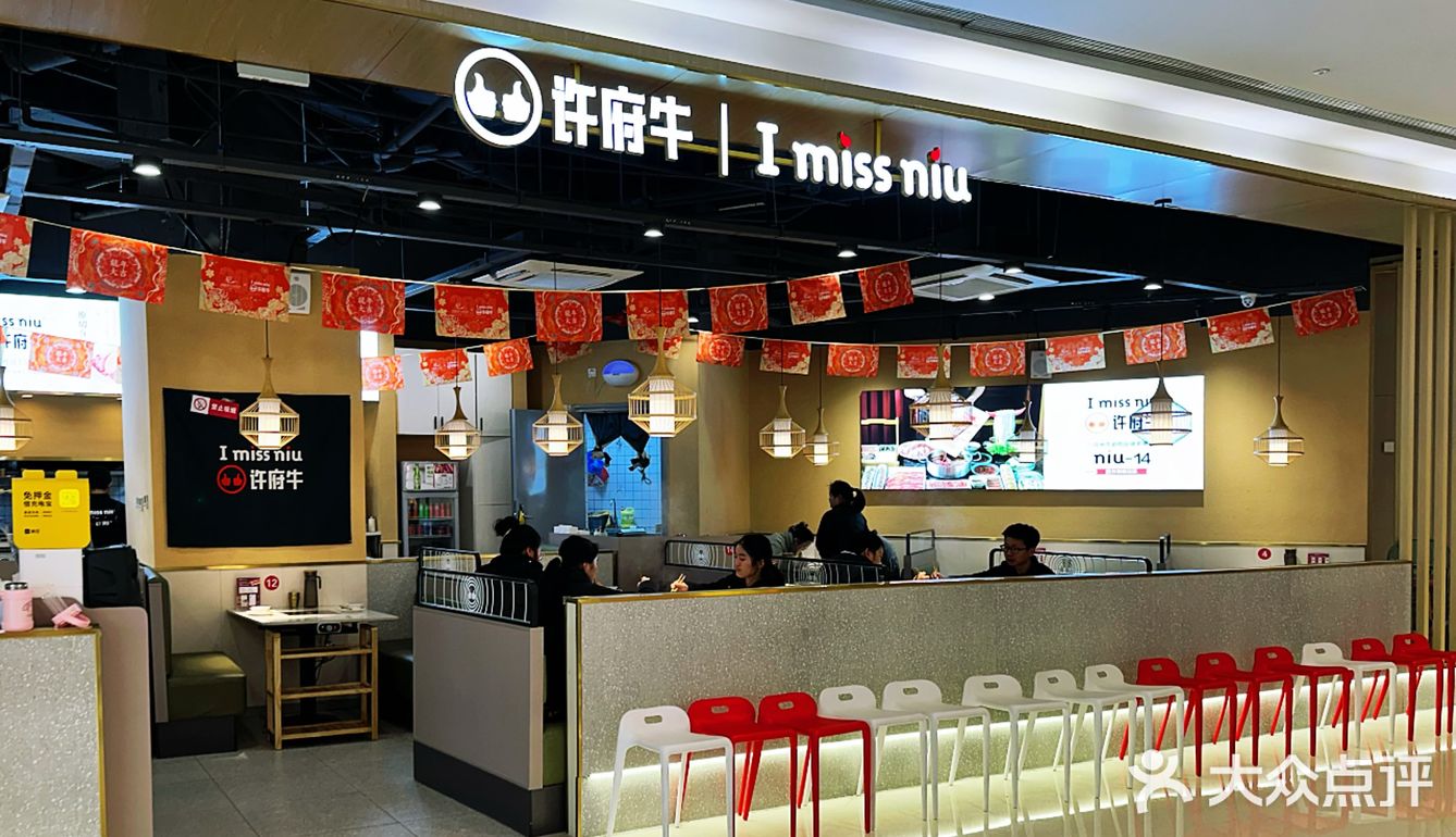 开春吃瘦不饿瘦 | 教练说牛肉火锅放心大胆吃都是优质蛋白[调皮]