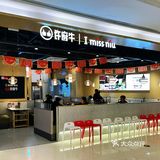 开春吃瘦不饿瘦 | 教练说牛肉火锅放心大胆吃都是优质蛋白[调皮]