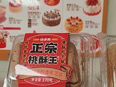 -味多美蛋糕(义和庄地铁店)