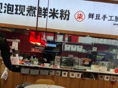-柒小螺·螺蛳粉(利丰广场店)