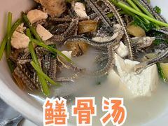 -台山第一家兴华黄鳝饭·黄鳝婆(彭沙坑总店)
