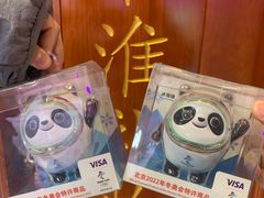 -秦淮礼物(贡院街店)