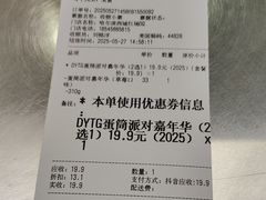 -DQ·蛋糕·冰淇淋(西城红场店)