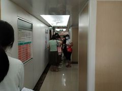 -悦检(中山大学孙逸仙纪念医院体检中心)