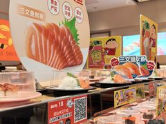 -争鲜回转寿司(东方银座店)