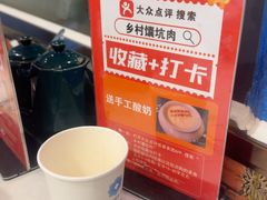 -乡村馕坑肉·烧烤·新疆菜·本地人更爱吃(阿勒泰首店)