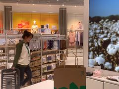 -松山棉店(长楹天街购物中心店)