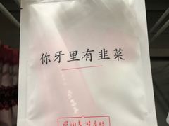 -物美超市(通州果园店)