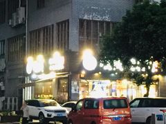 门面夜景-唯成•韩国炭火烤肉 유성고기