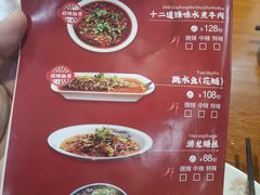 -盛世盐帮·自贡特色(总店)