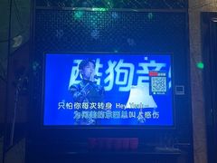 -音乐在线KTV(万泰汇购物中心店)