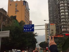 -东水门老街