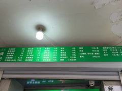 -满记烧饼(牛街东里小区一区店)