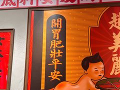 -赵美丽重庆火锅(西安直营总店)